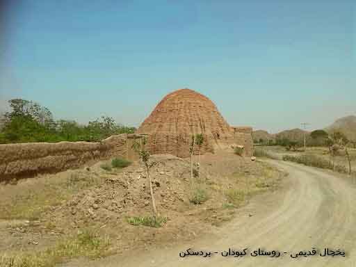 روستای تاریخی گردشگری کبودان