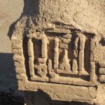 رباط زیارت
